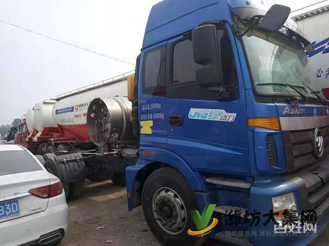 轉(zhuǎn)讓二手歐曼LNG牽引車 380馬力 國(guó)五 雙驅(qū)