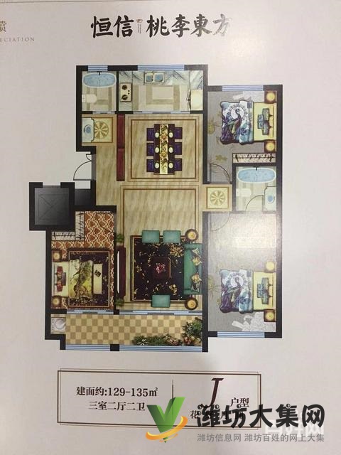 彌水春風(fēng),購(gòu)房新選擇,不要錯(cuò)過(guò)火急