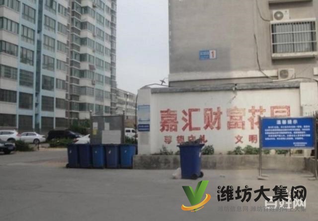 多層一樓嘉匯財富花園95平 客廳朝陽精裝修 丹桂