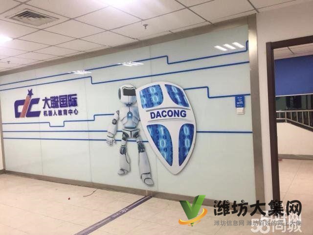 奎文區萬達中心A座寫字樓出租