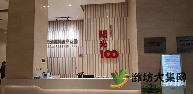 (快租免費尋址)勝利街濰州路陽光100寫字樓出租