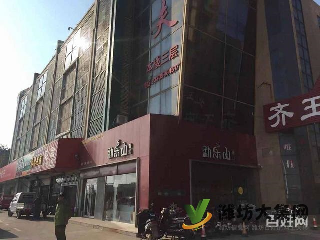 (快租免費尋址)奎文區濰州路北王茶城寫字樓出租