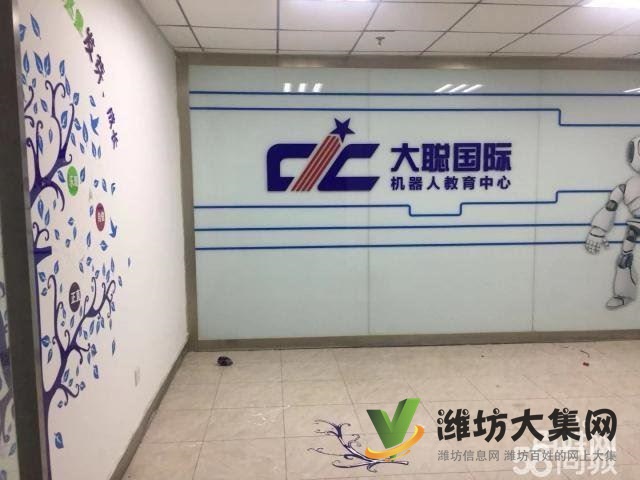 奎文區萬達中心A座寫字樓出租