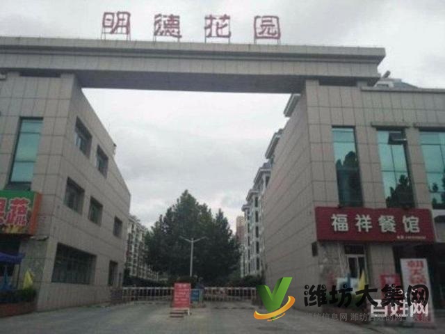 佳樂家旁 明德花園3室2大廳精裝婚房 贈閣樓 急售69.8萬