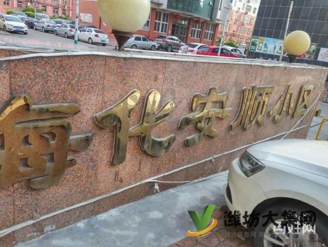 低首付 永安小學(xué)安順小區(qū)86平 經(jīng)典 三室兩廳僅需