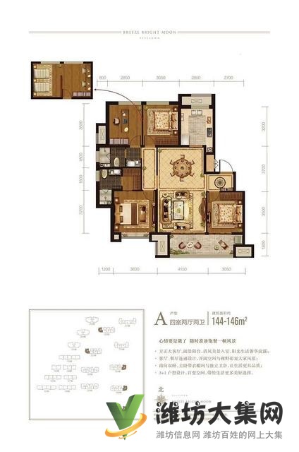 虞河畔文華學校近藍城清風明月電梯洋房四室兩廳兩衛(wèi)南北通透毛坯