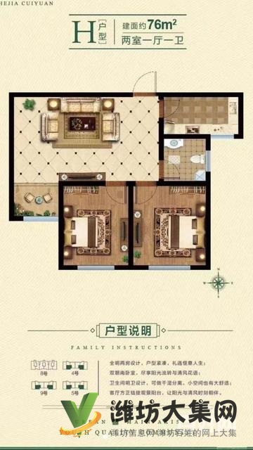 翠園新出房源 采光好 戶型南北通透3室,送精裝,更