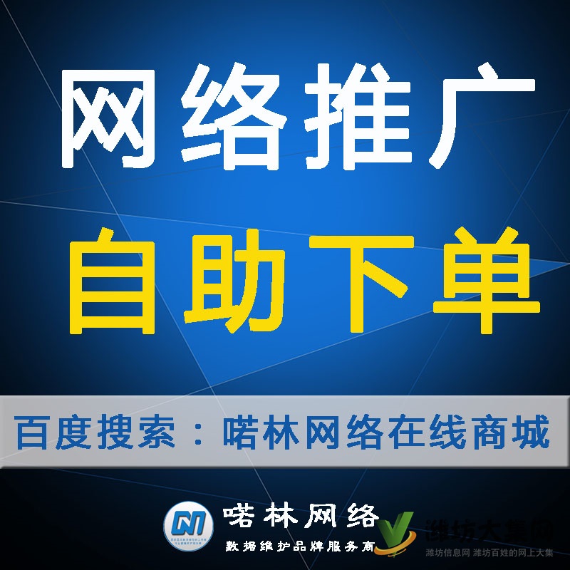 網(wǎng)易163郵箱賬號批發(fā)126郵箱賬號出售小號批發(fā)自助下單平臺