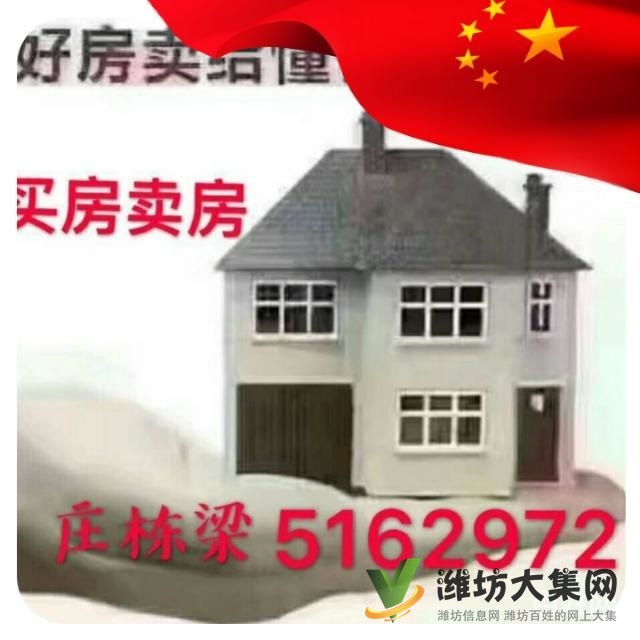 帝華城濰坊樓盤銷冠