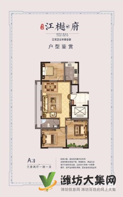 海聯(lián)江樾府買房的*佳選擇