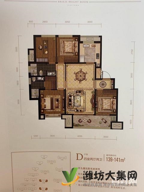 藍(lán)城清風(fēng)明月。戶(hù)型方正實(shí)用、工程款抵帳的房十樓東戶(hù)