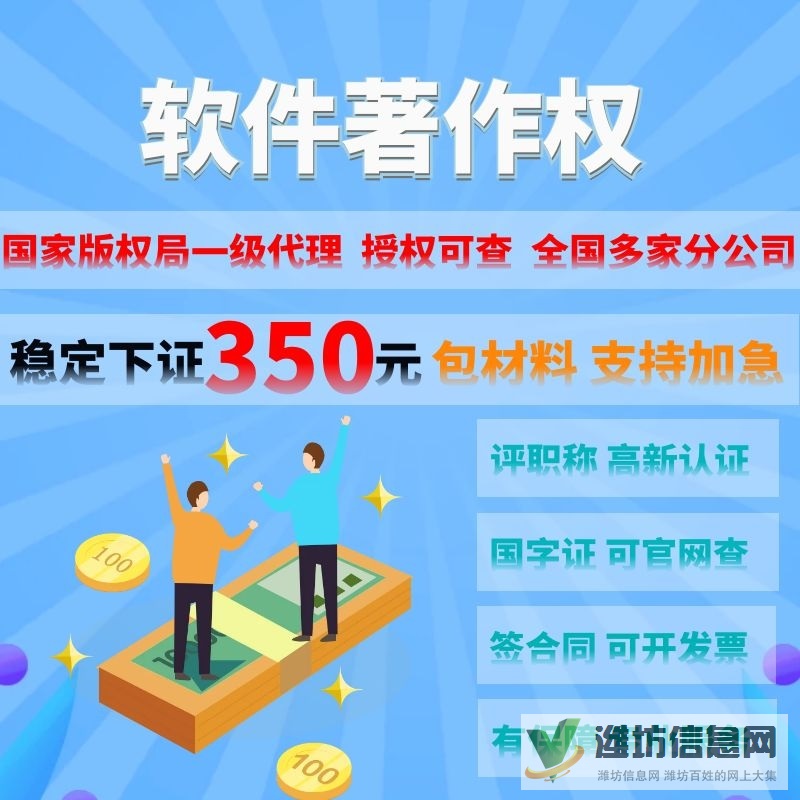 企業軟著準備好了想申報享受軟件企業的稅收優惠需要注意什么？