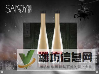 威士忌可樂