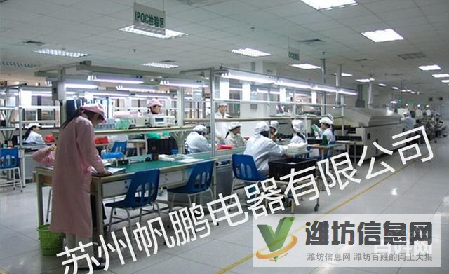 急聘普工 倉管普工電子安檢員 廠家直招 昌樂