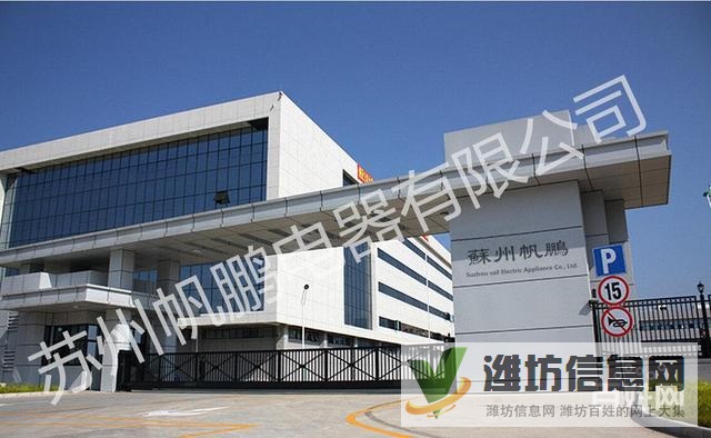 急聘普工 倉管普工電子安檢員 廠家直招 昌樂