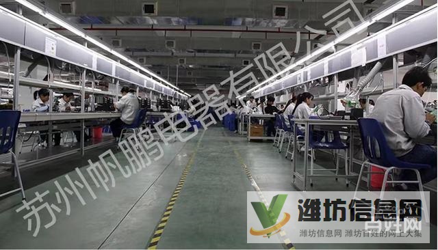 學(xué)徒工倉(cāng)管普工電子 待遇優(yōu)厚 普工招聘 月薪六千