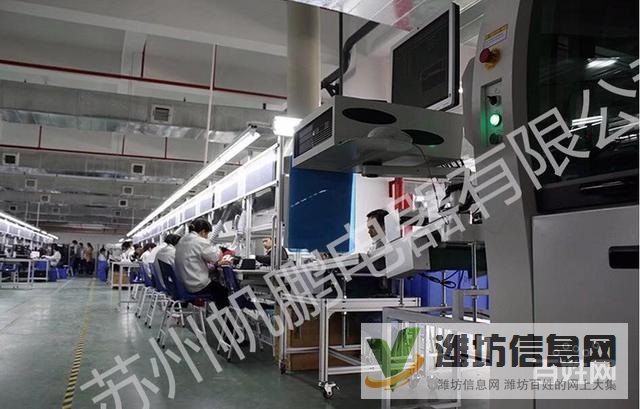 學(xué)徒工倉(cāng)管普工電子 待遇優(yōu)厚 普工招聘 月薪六千