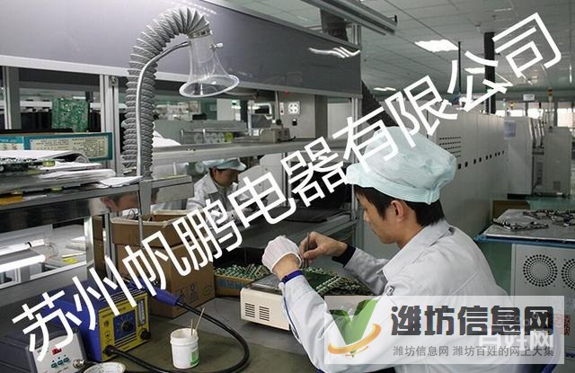 學(xué)徒工倉(cāng)管普工電子 待遇優(yōu)厚 普工招聘 月薪六千