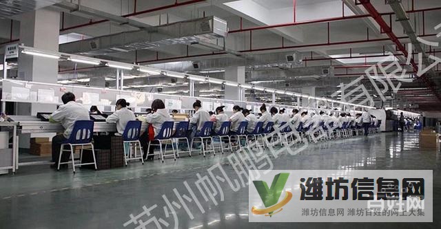 學(xué)徒工倉(cāng)管普工電子 待遇優(yōu)厚 普工招聘 月薪六千