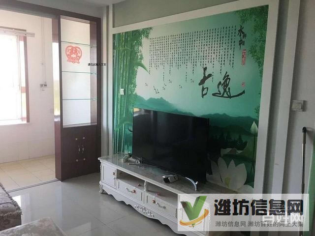 一中對面,業主著急出租!華安欣誠家園 精裝修!家