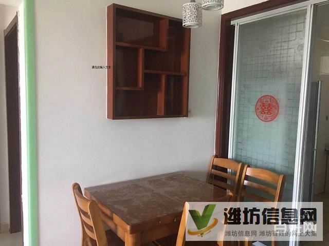 一中對面,業主著急出租!華安欣誠家園 精裝修!家