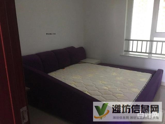 一中對面,業主著急出租!華安欣誠家園 精裝修!家