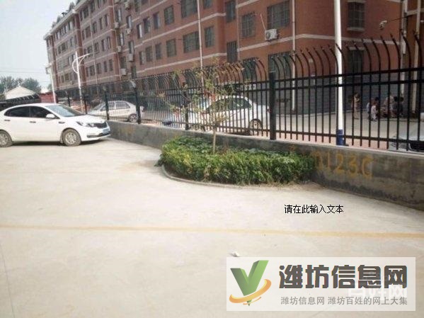 一中對面,業主著急出租!華安欣誠家園 精裝修!家