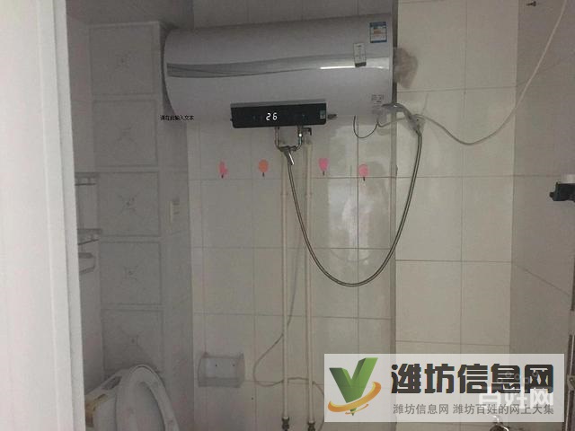 一中對面,業主著急出租!華安欣誠家園 精裝修!家