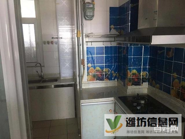 一中對面,業主著急出租!華安欣誠家園 精裝修!家