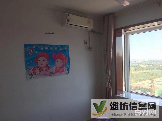 一中對面,業主著急出租!華安欣誠家園 精裝修!家