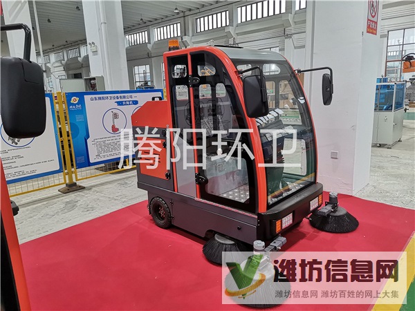 山東騰陽(yáng)環(huán)衛(wèi)TY-1900型電動(dòng)駕駛式掃地車