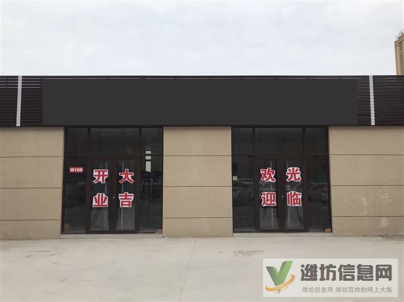 餐飲轉(zhuǎn)讓